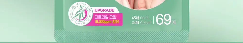 [단하루 초특가/약국 1등] 대웅제약 이지덤 스팟패치 골라담기 택1 (퀵카밍/뷰티/PDRN 주름/릴리프) 트러블패치 상세페이지 51